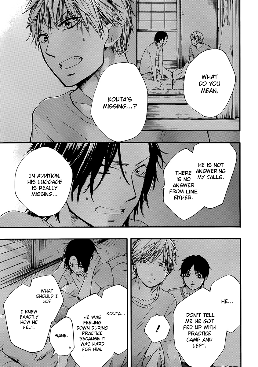 Read Kono Oto Tomare! (EN) Manga Online