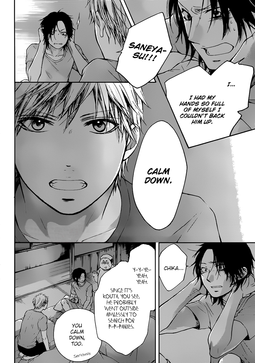 Read Kono Oto Tomare! (EN) Manga Online