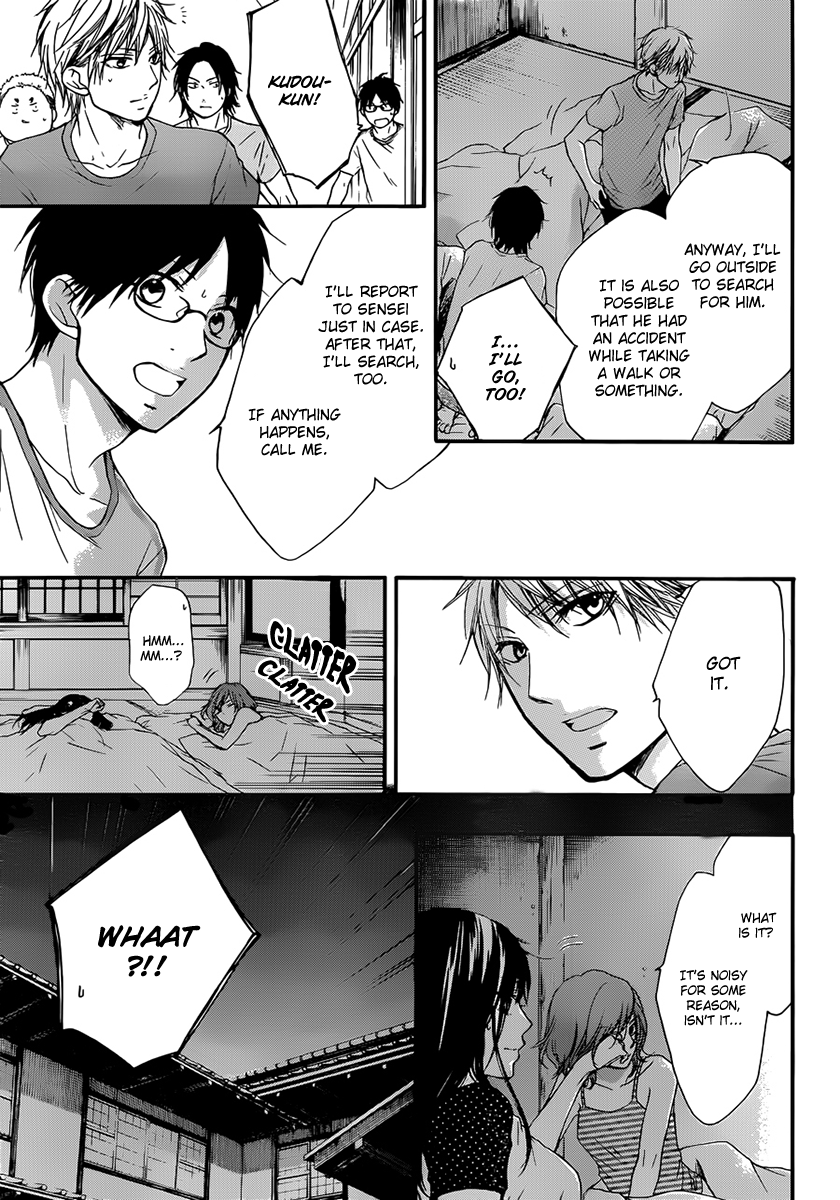 Read Kono Oto Tomare! (EN) Manga Online