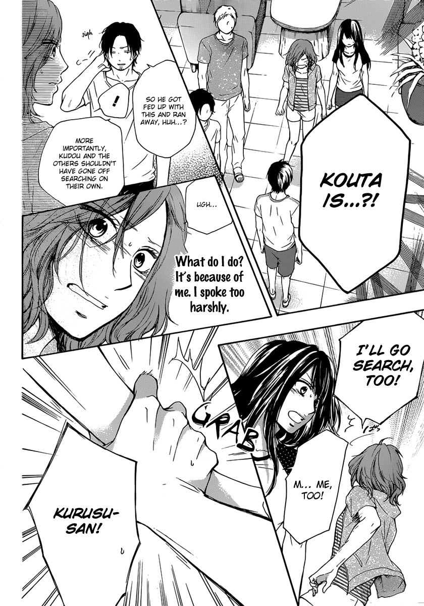Read Kono Oto Tomare! (EN) Manga Online