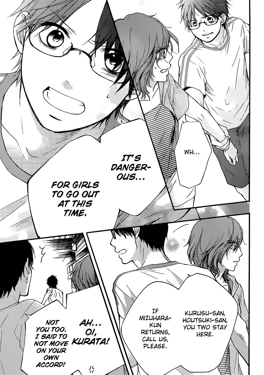 Read Kono Oto Tomare! (EN) Manga Online