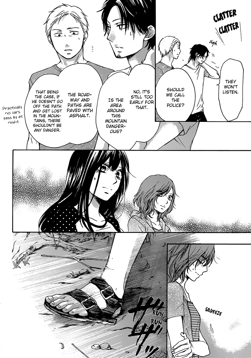 Read Kono Oto Tomare! (EN) Manga Online