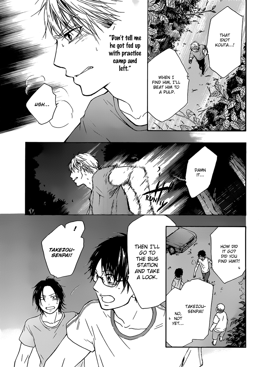 Read Kono Oto Tomare! (EN) Manga Online