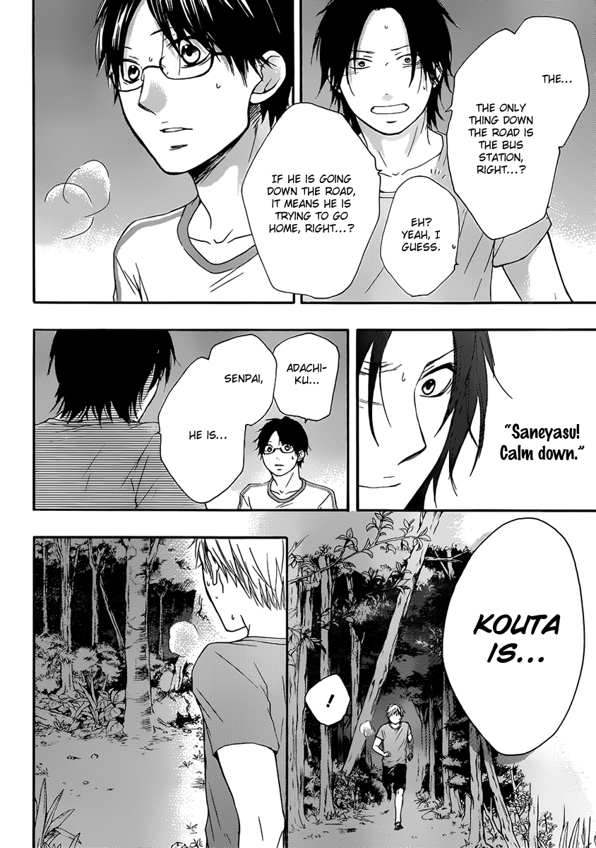 Read Kono Oto Tomare! (EN) Manga Online