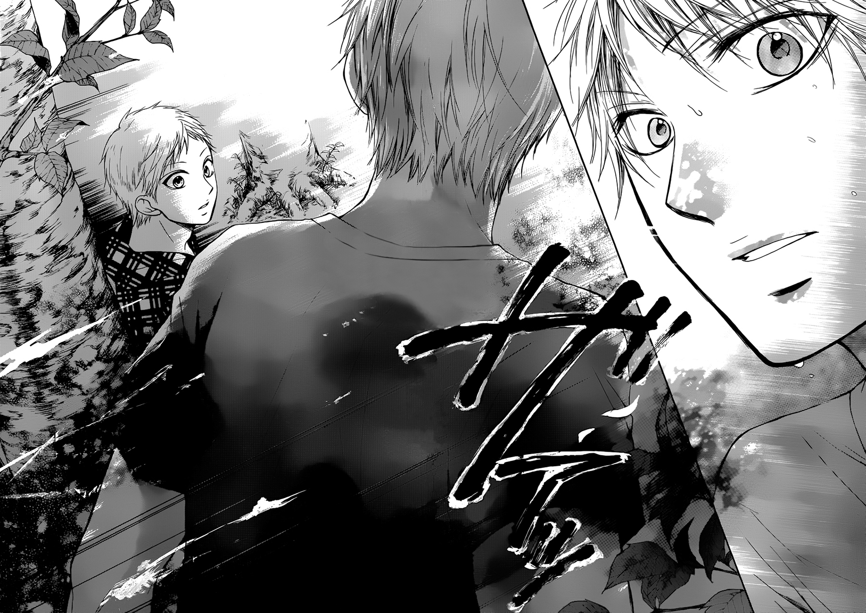 Read Kono Oto Tomare! (EN) Manga Online