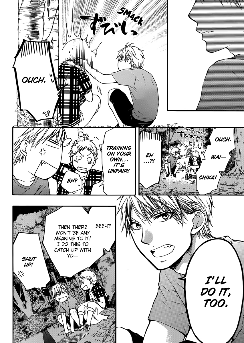 Read Kono Oto Tomare! (EN) Manga Online