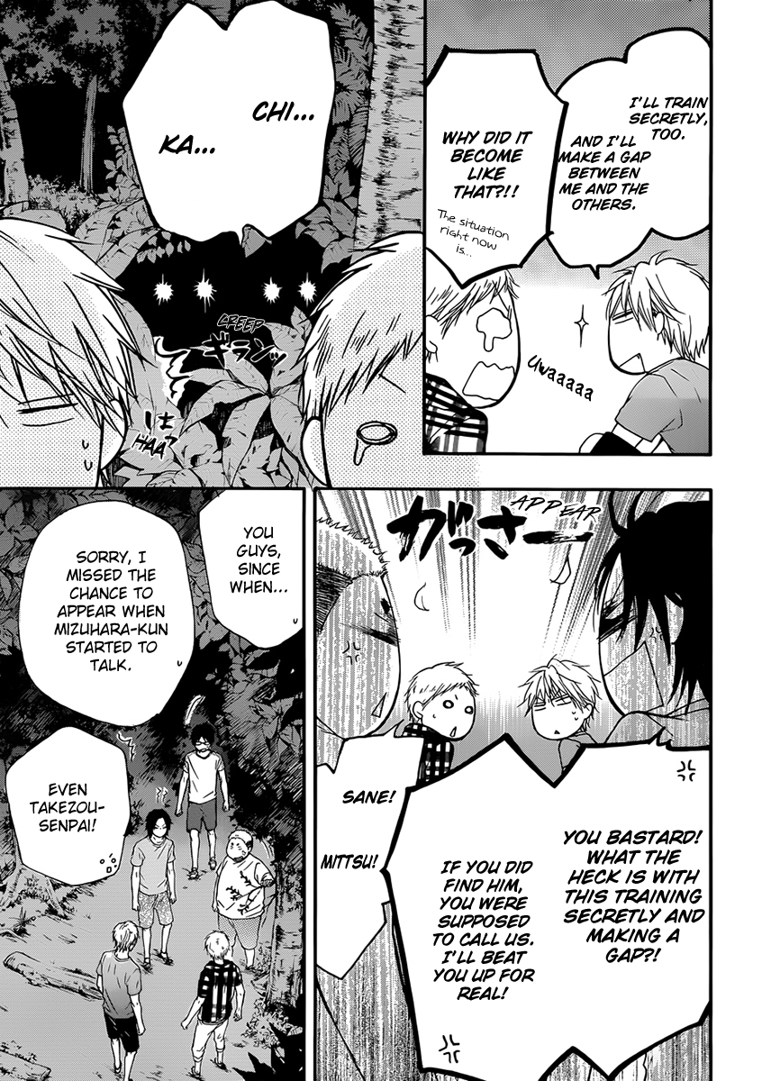 Read Kono Oto Tomare! (EN) Manga Online