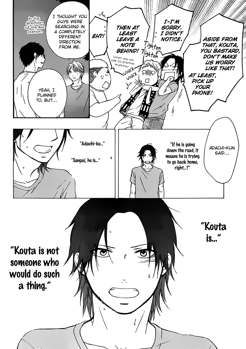 Read Kono Oto Tomare! (EN) Manga Online
