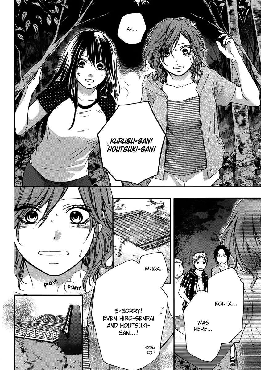 Read Kono Oto Tomare! (EN) Manga Online