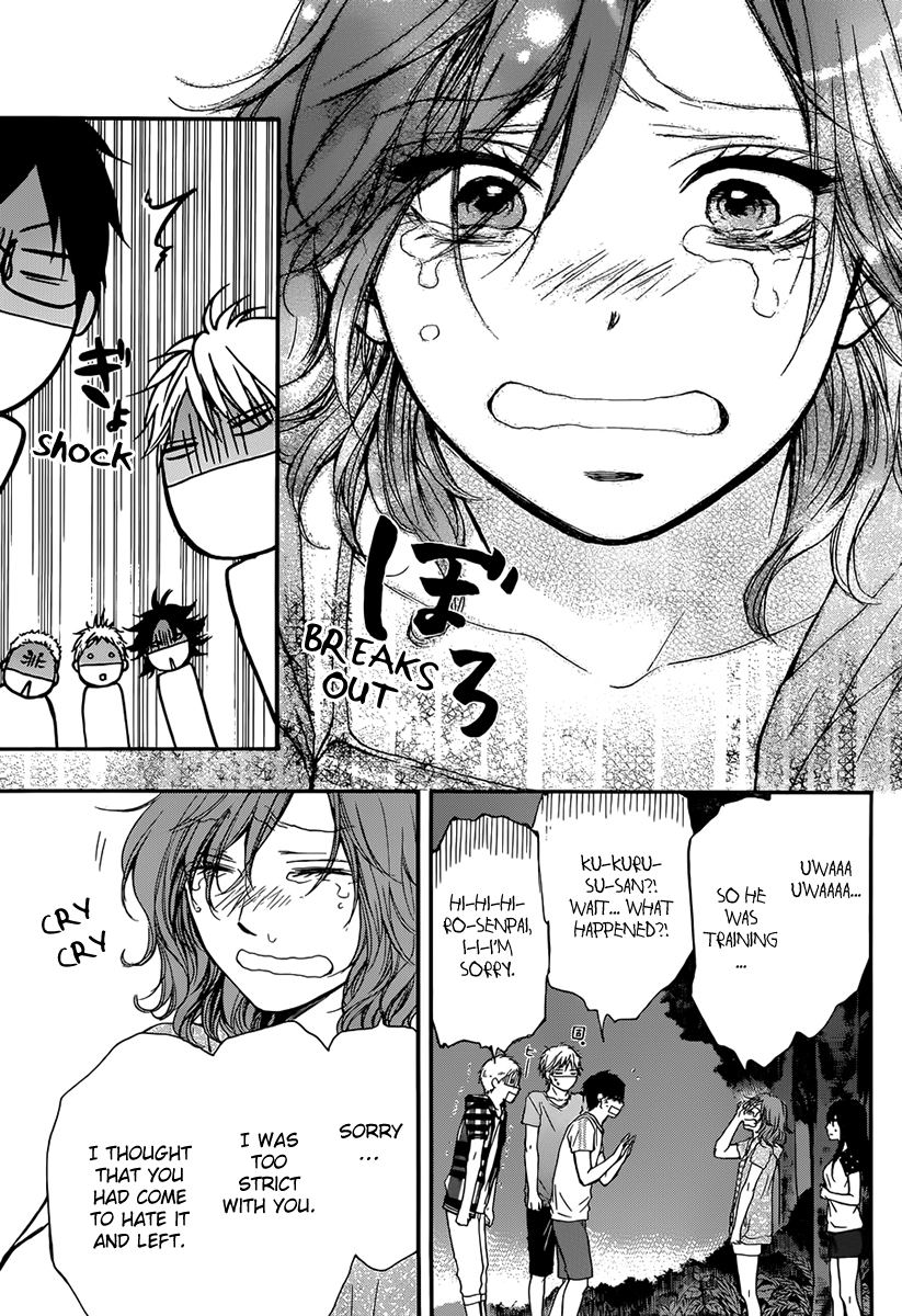Read Kono Oto Tomare! (EN) Manga Online