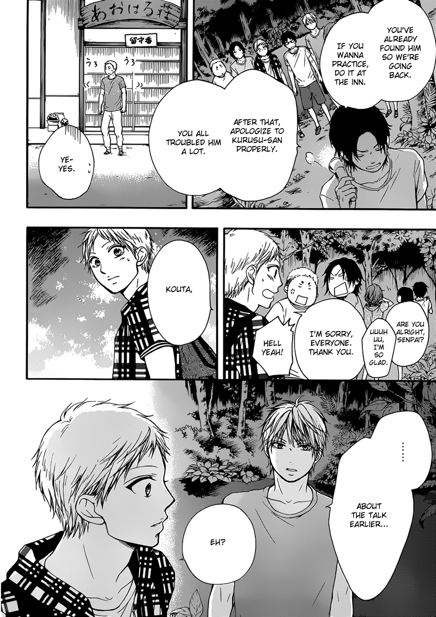 Read Kono Oto Tomare! (EN) Manga Online
