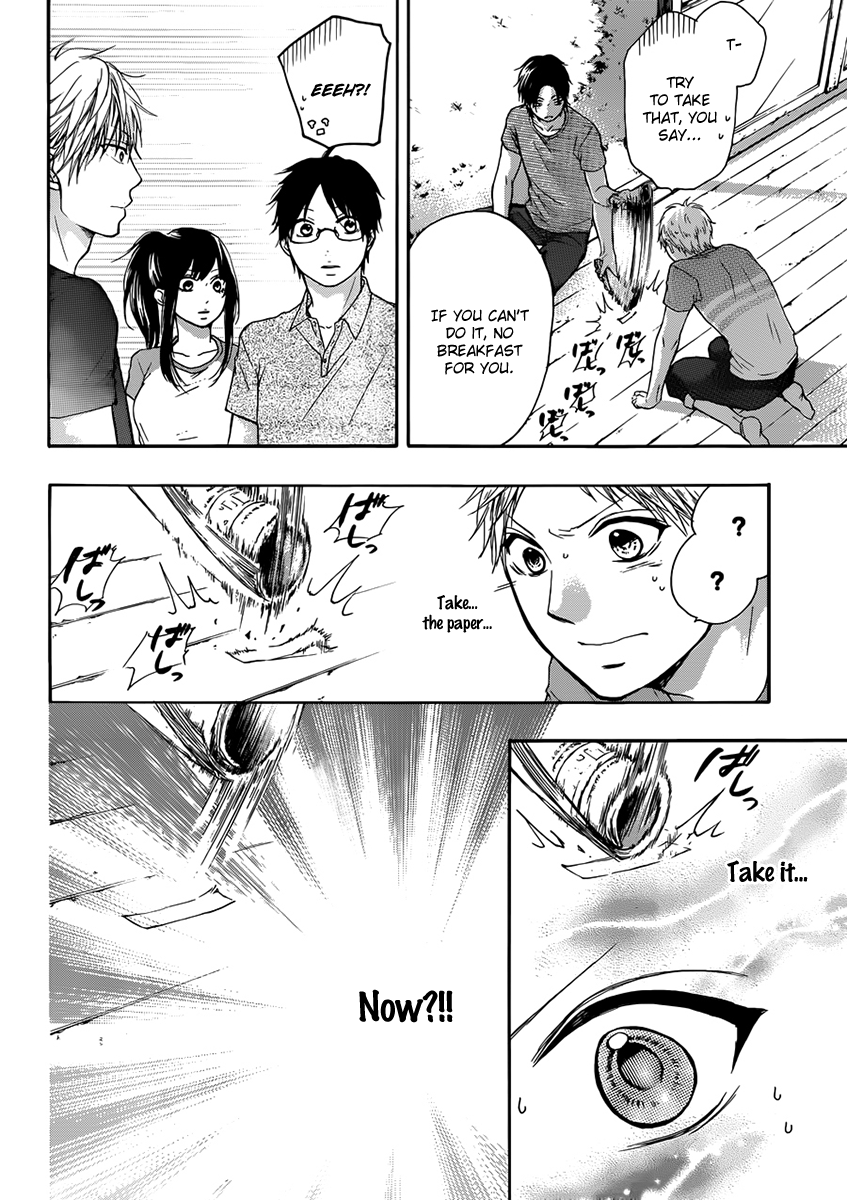 Read Kono Oto Tomare! (EN) Manga Online