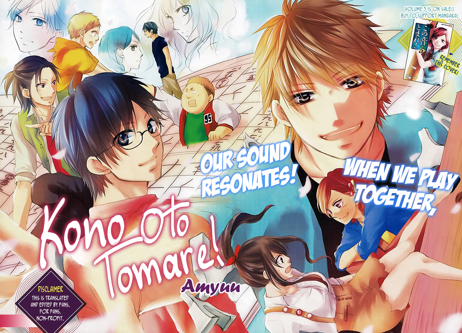 Read Kono Oto Tomare! (EN) Manga Online