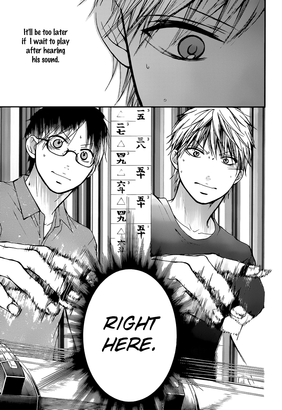 Read Kono Oto Tomare! (EN) Manga Online