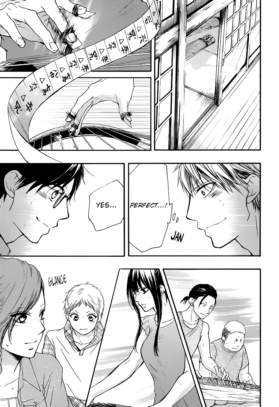 Read Kono Oto Tomare! (EN) Manga Online