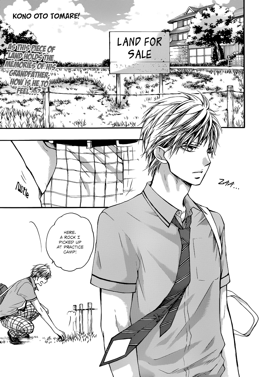 Read Kono Oto Tomare! (EN) Manga Online