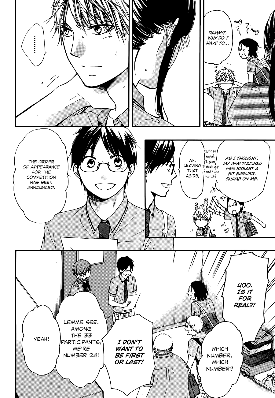 Read Kono Oto Tomare! (EN) Manga Online