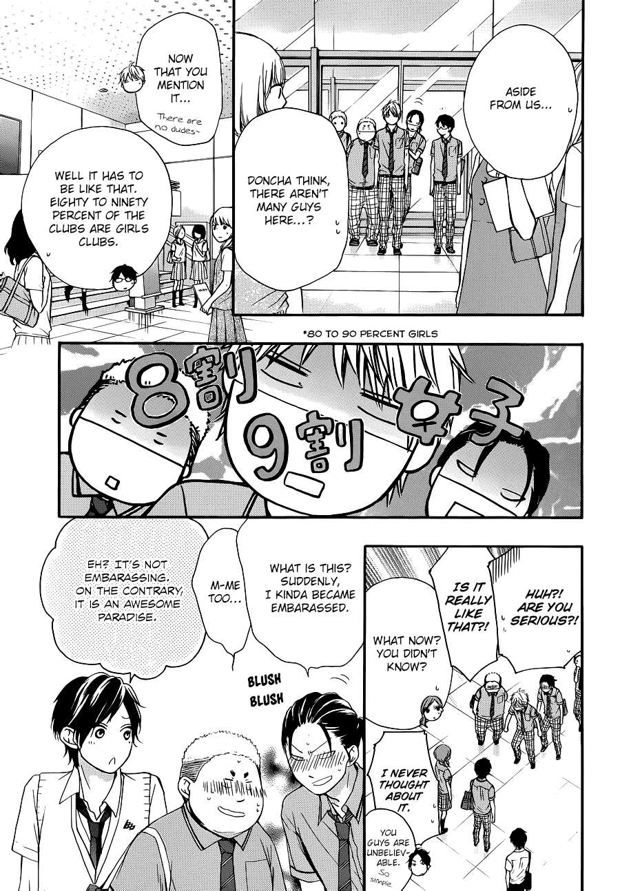 Read Kono Oto Tomare! (EN) Manga Online