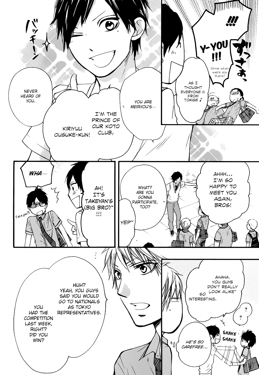 Read Kono Oto Tomare! (EN) Manga Online