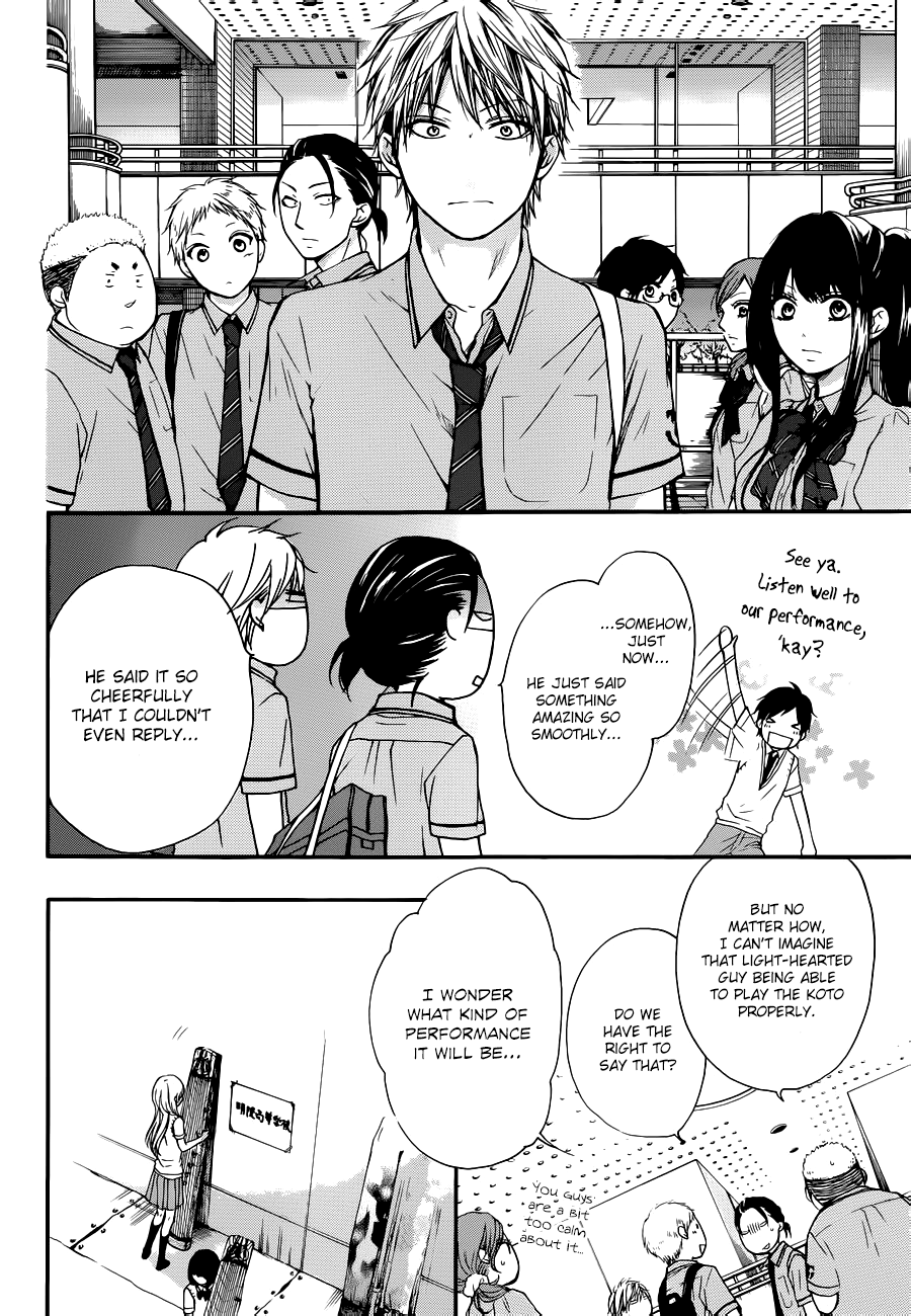Read Kono Oto Tomare! (EN) Manga Online