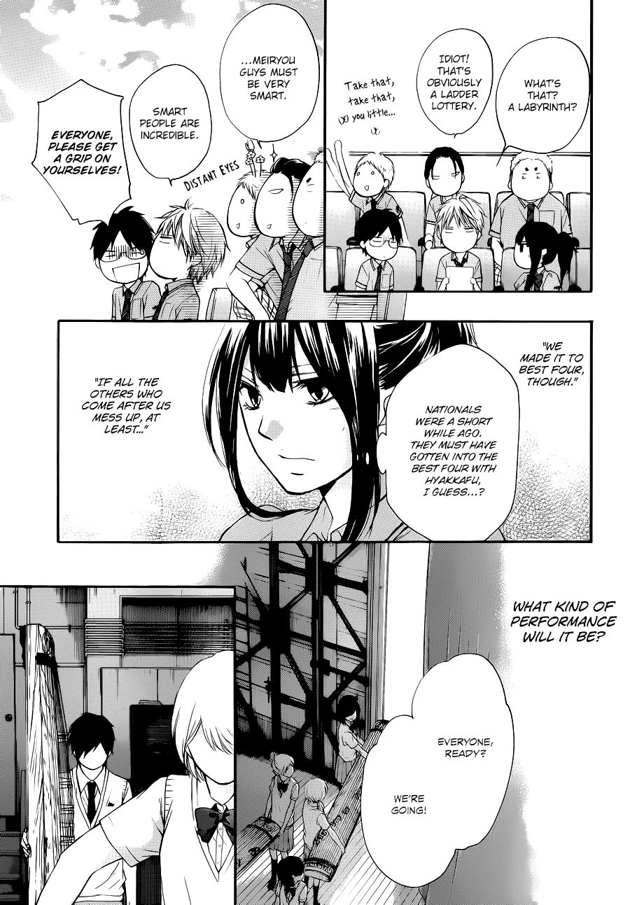 Read Kono Oto Tomare! (EN) Manga Online