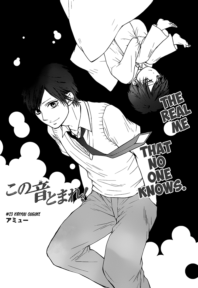 Read Kono Oto Tomare! (EN) Manga Online