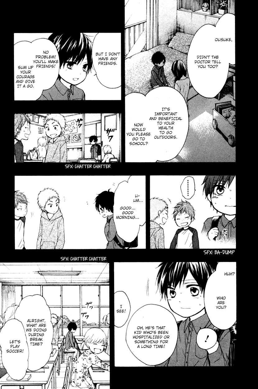 Read Kono Oto Tomare! (EN) Manga Online