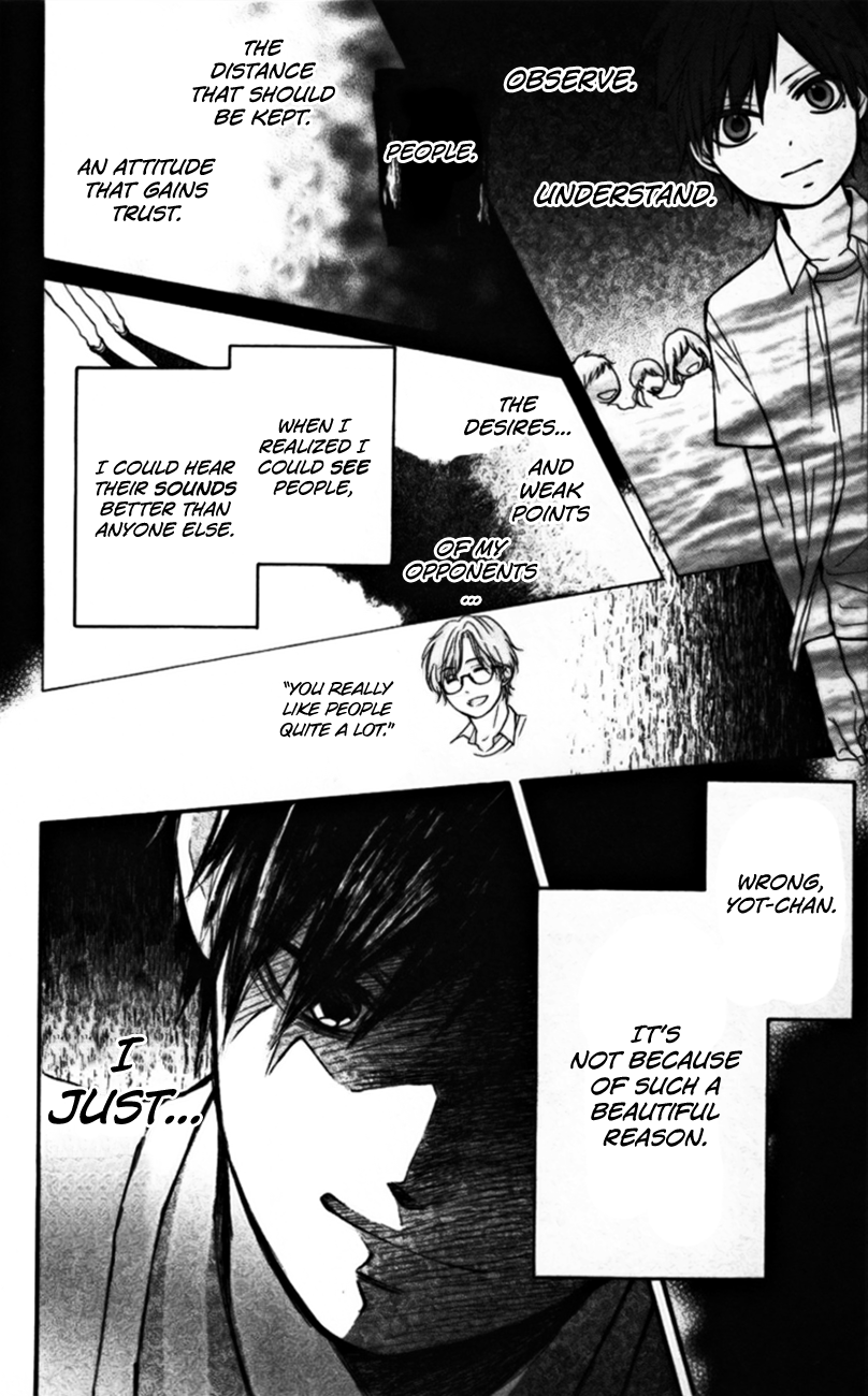 Read Kono Oto Tomare! (EN) Manga Online
