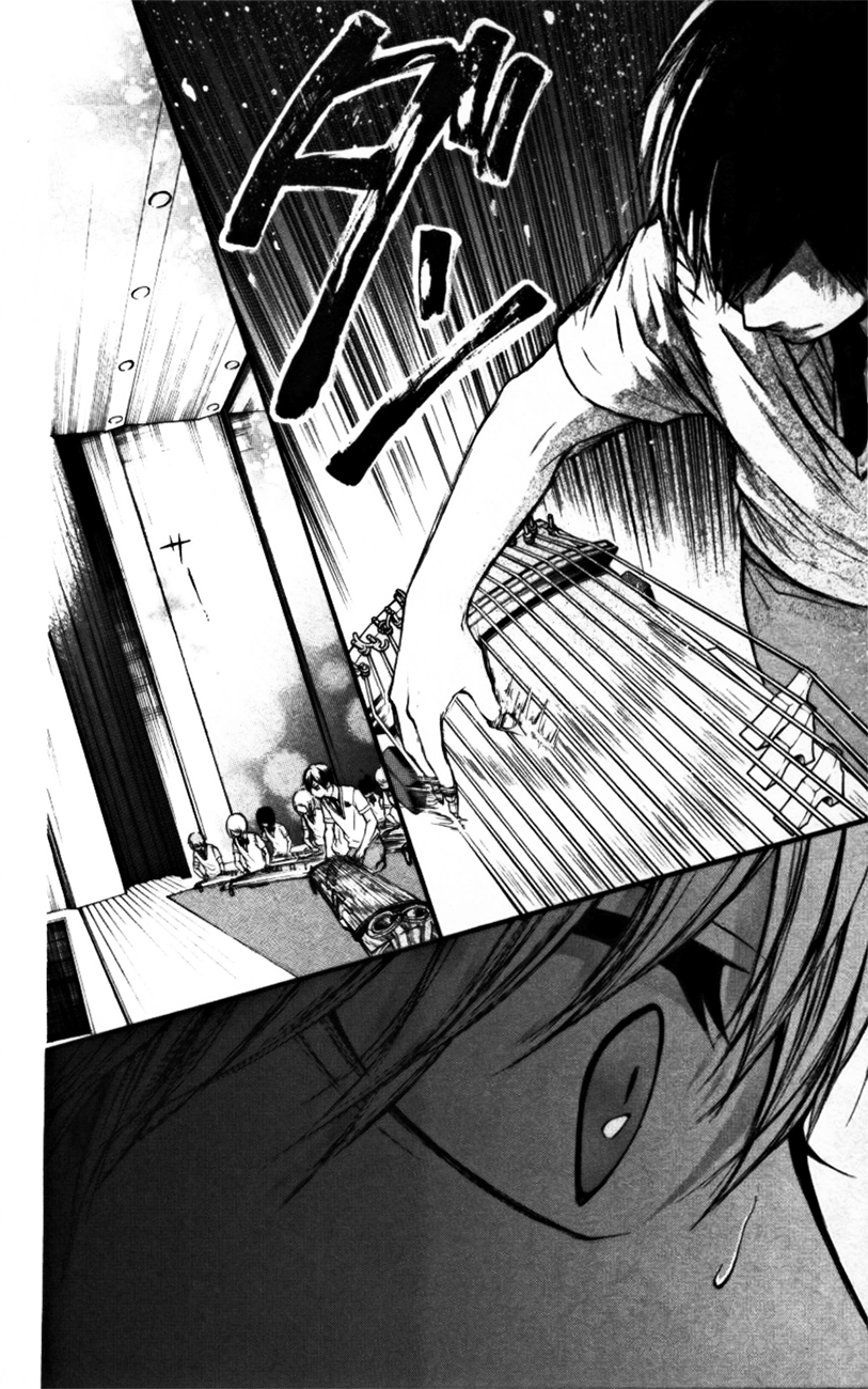 Read Kono Oto Tomare! (EN) Manga Online