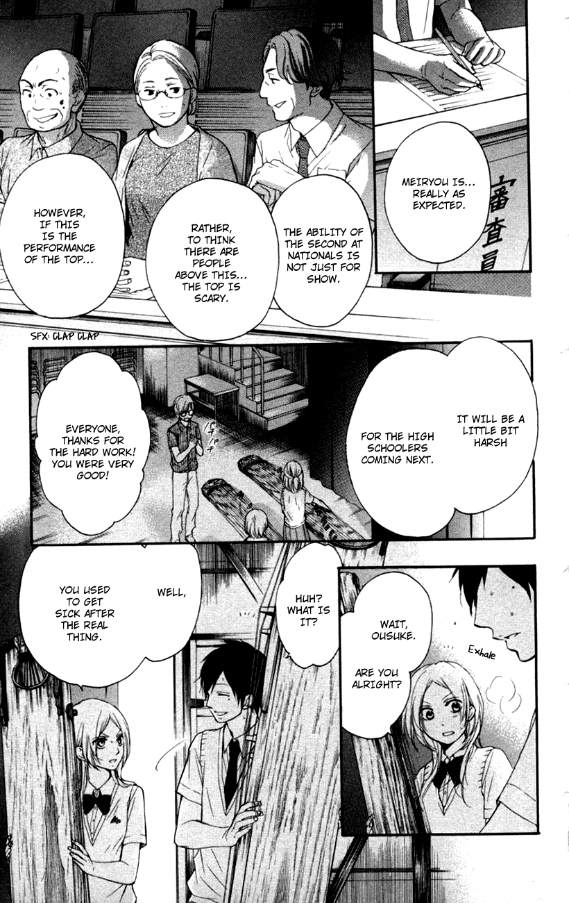 Read Kono Oto Tomare! (EN) Manga Online