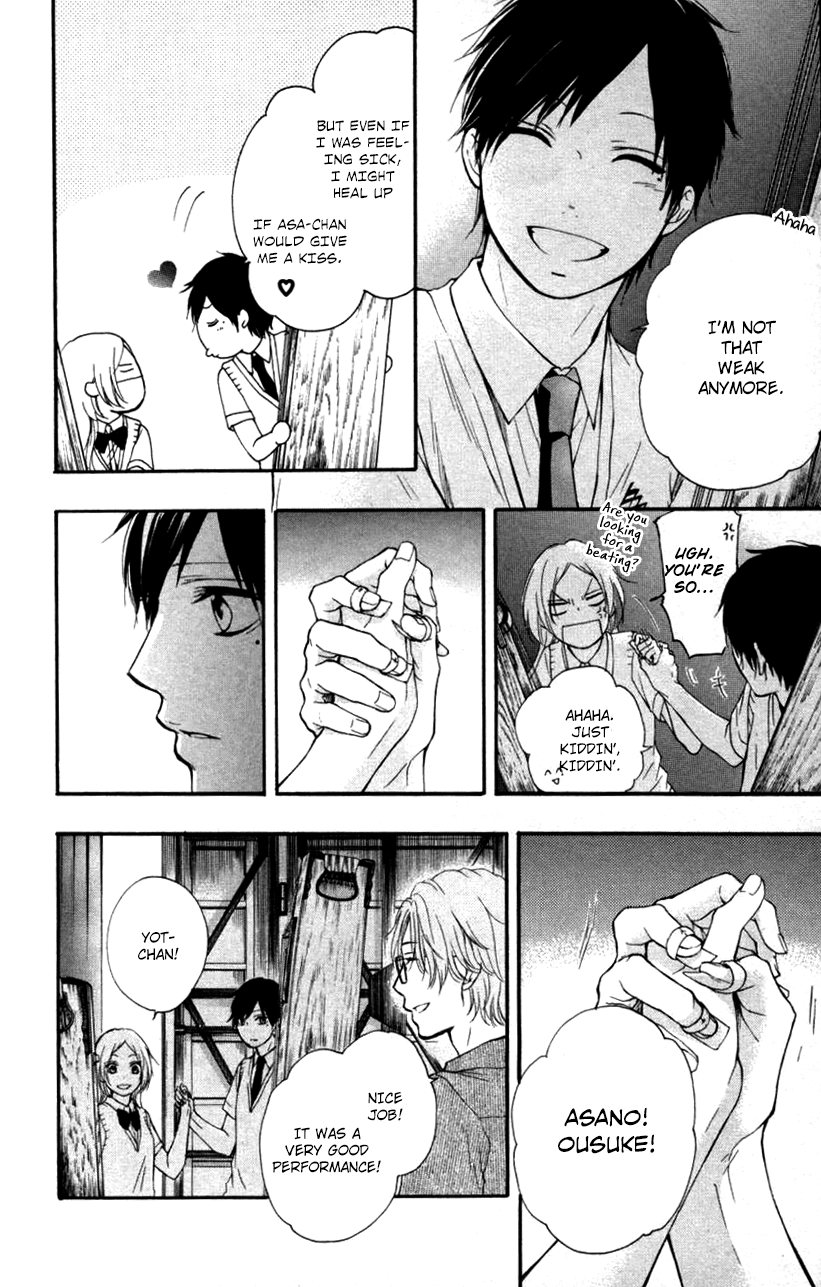 Read Kono Oto Tomare! (EN) Manga Online