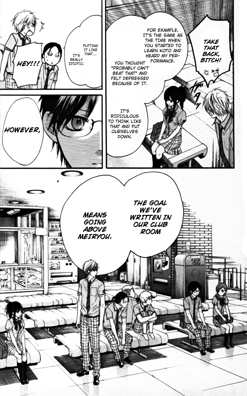 Read Kono Oto Tomare! (EN) Manga Online