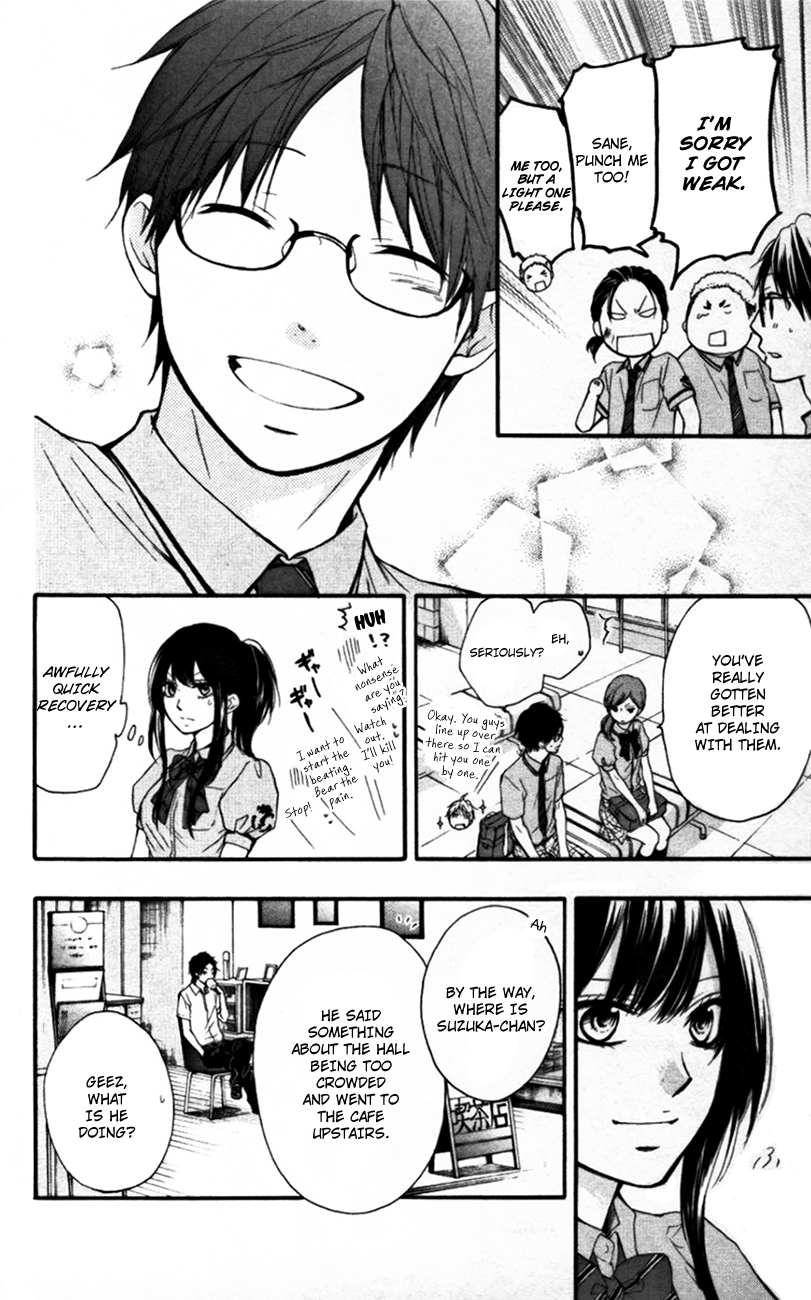 Read Kono Oto Tomare! (EN) Manga Online