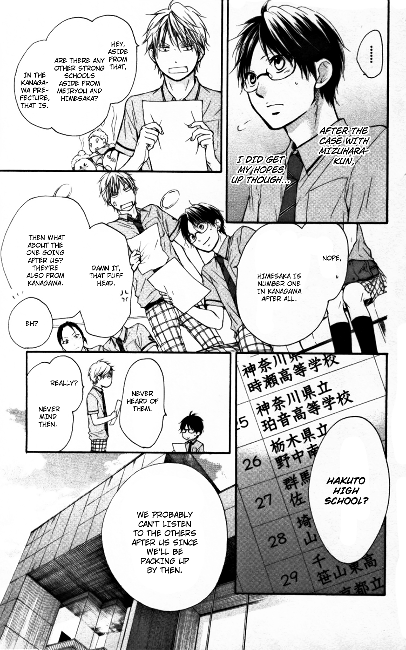 Read Kono Oto Tomare! (EN) Manga Online