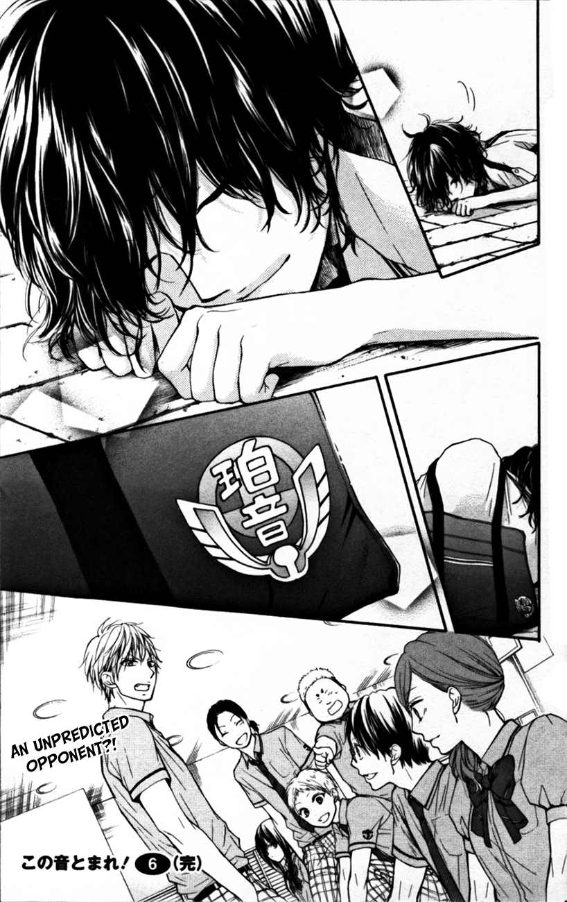 Read Kono Oto Tomare! (EN) Manga Online