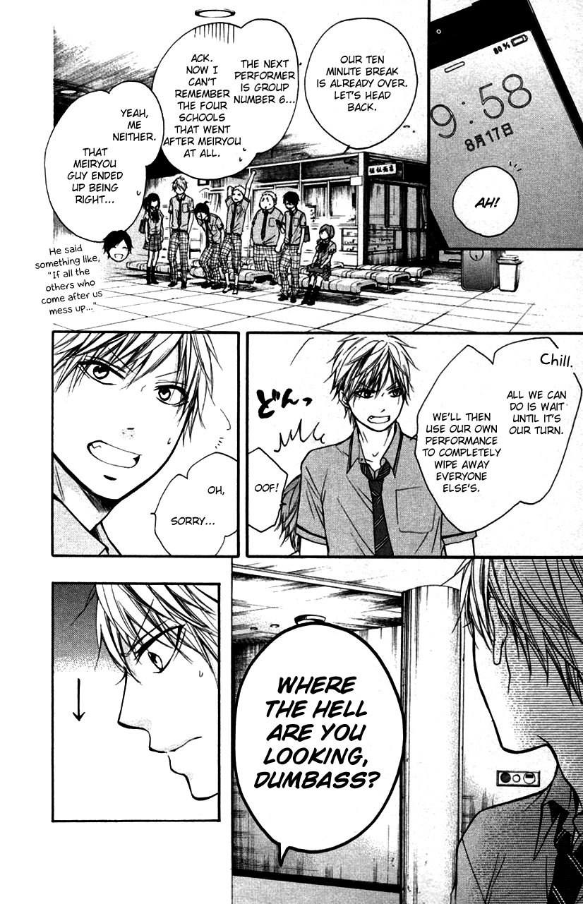 Read Kono Oto Tomare! (EN) Manga Online