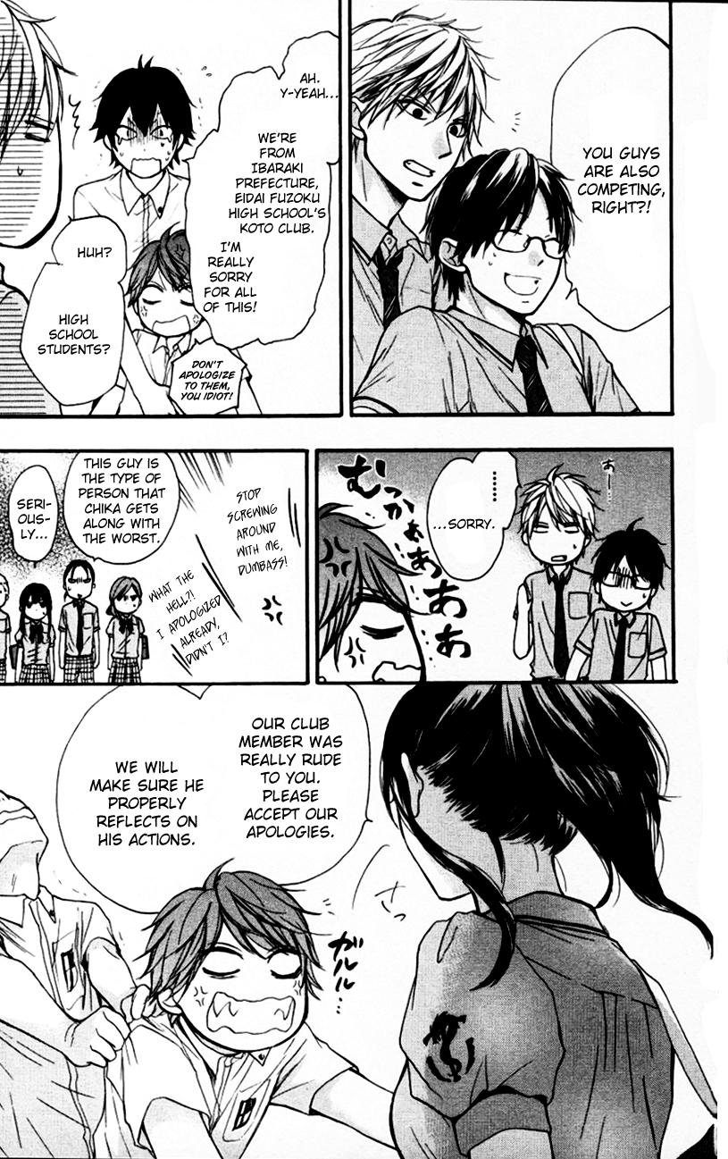 Read Kono Oto Tomare! (EN) Manga Online