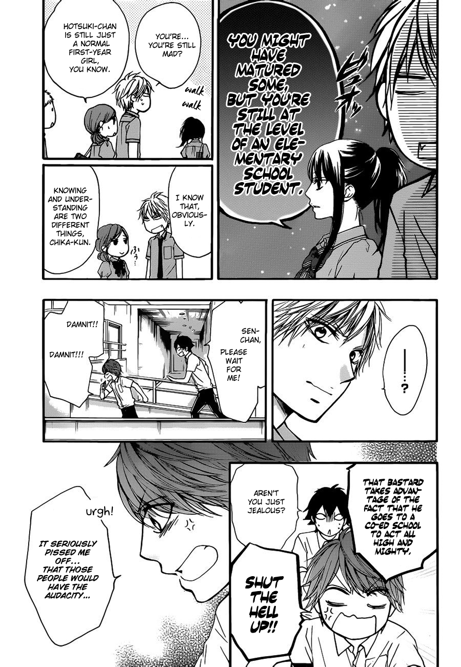 Read Kono Oto Tomare! (EN) Manga Online