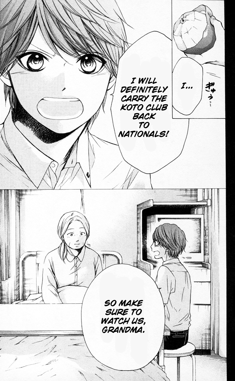 Read Kono Oto Tomare! (EN) Manga Online