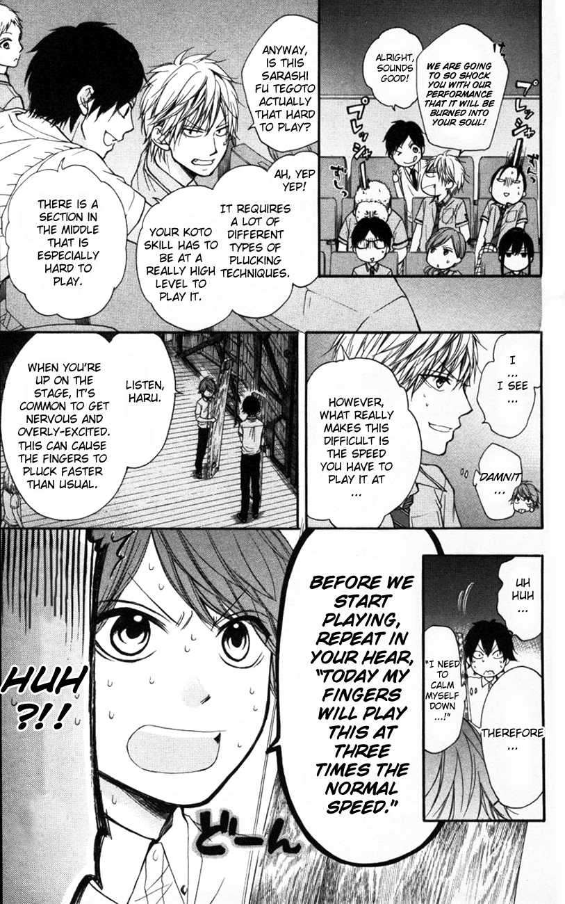 Read Kono Oto Tomare! (EN) Manga Online