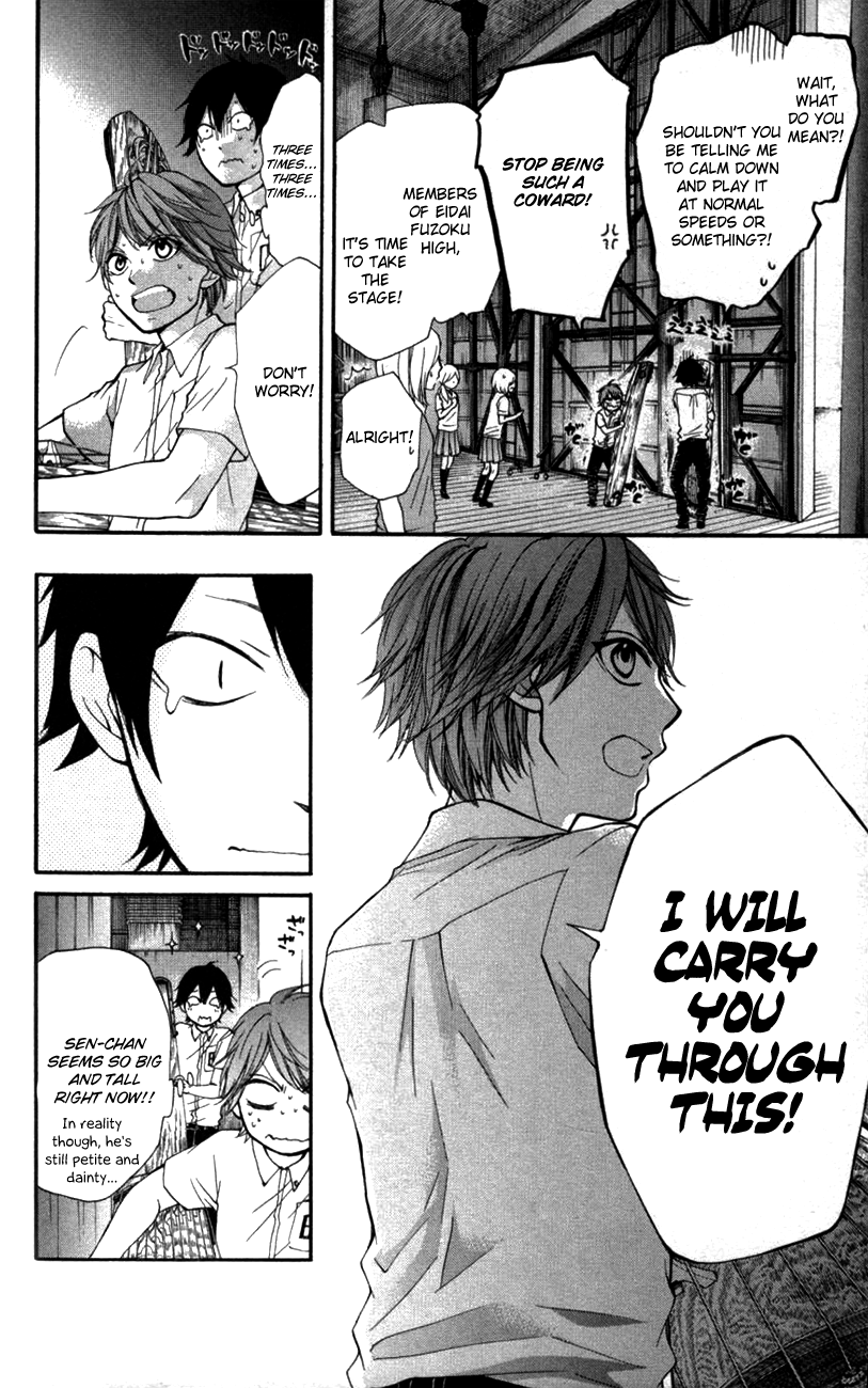 Read Kono Oto Tomare! (EN) Manga Online
