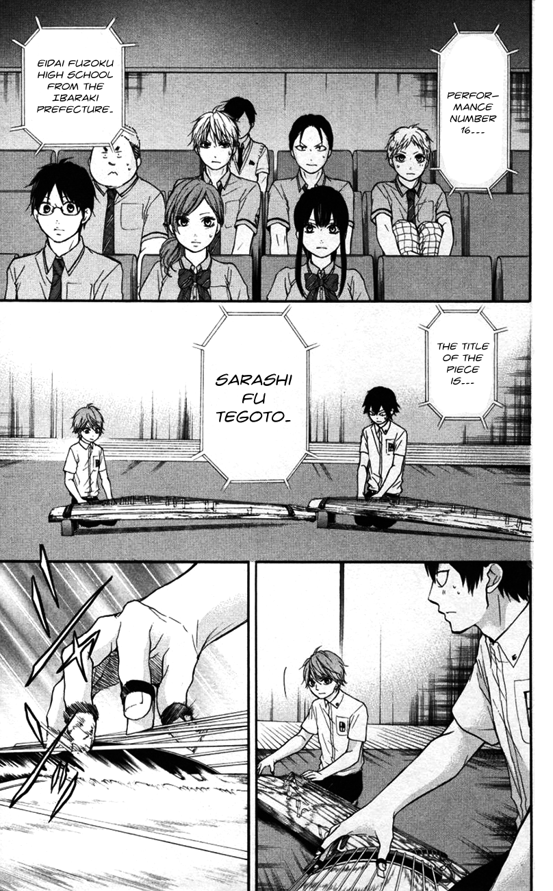 Read Kono Oto Tomare! (EN) Manga Online