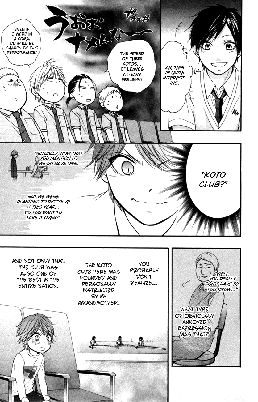 Read Kono Oto Tomare! (EN) Manga Online