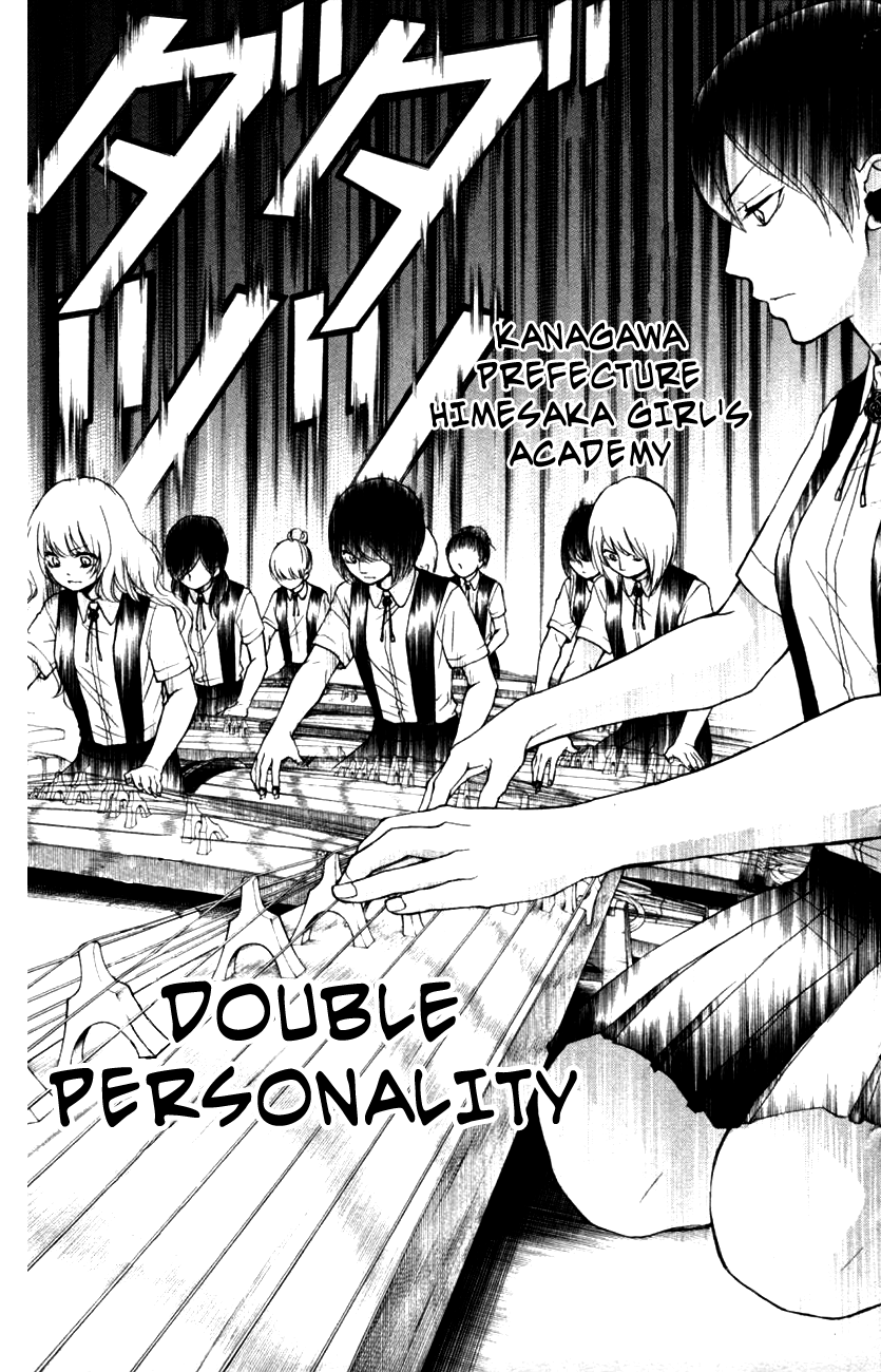 Read Kono Oto Tomare! (EN) Manga Online