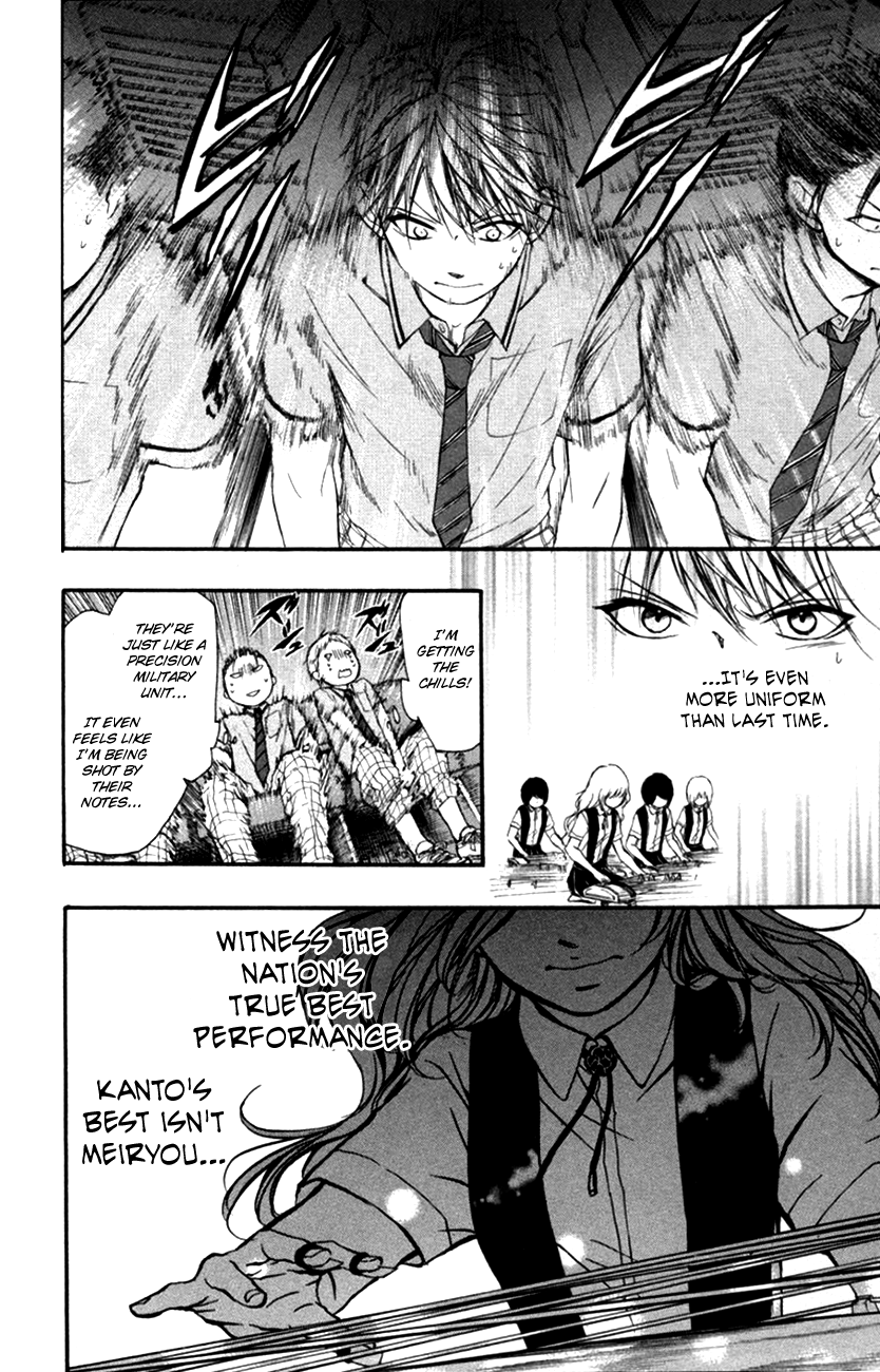 Read Kono Oto Tomare! (EN) Manga Online