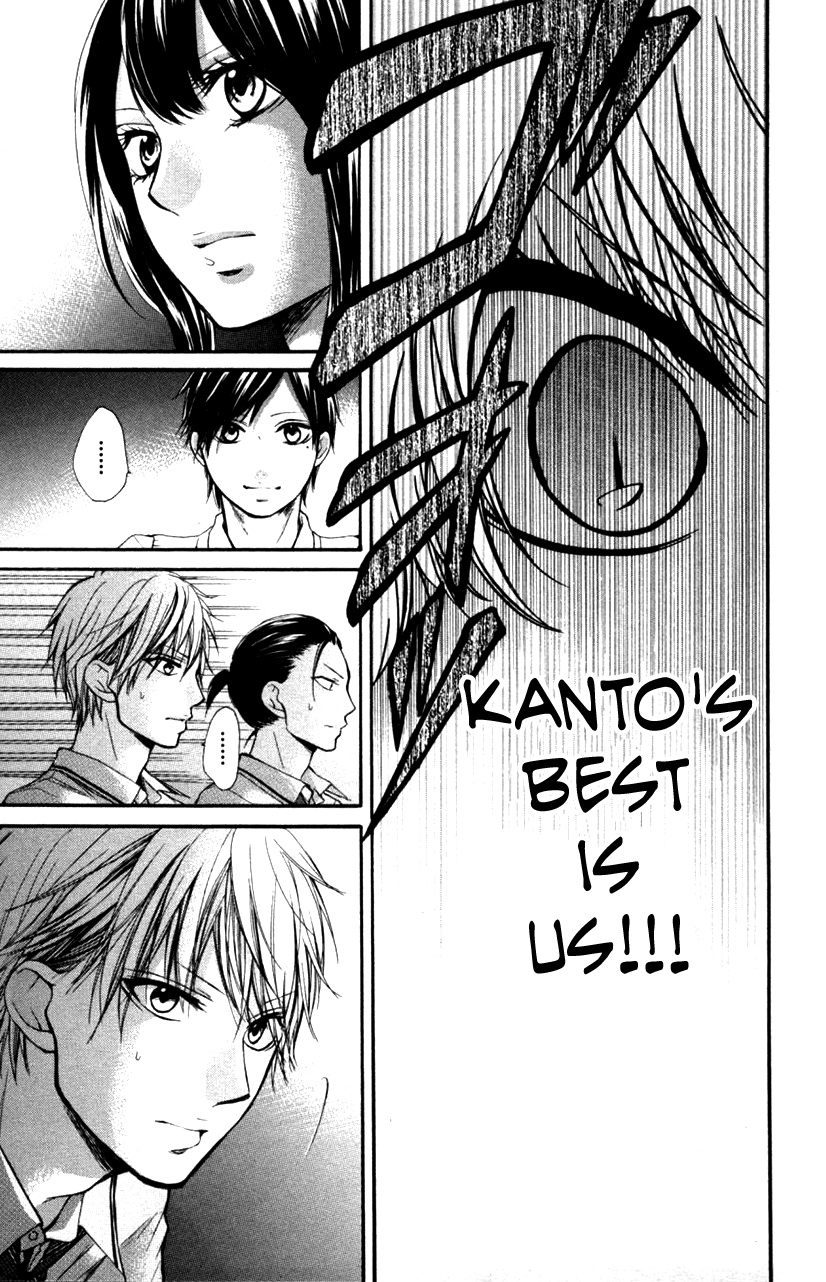 Read Kono Oto Tomare! (EN) Manga Online