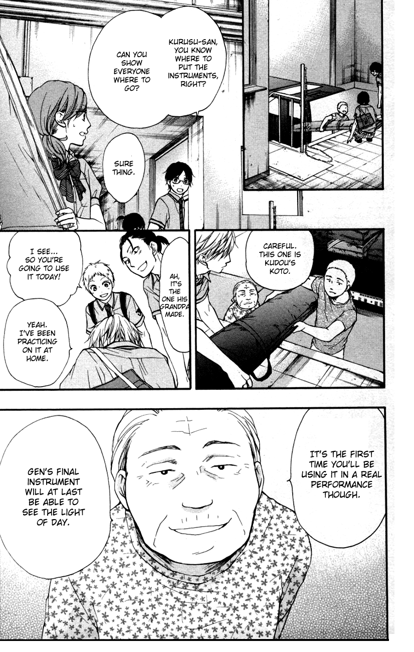 Read Kono Oto Tomare! (EN) Manga Online