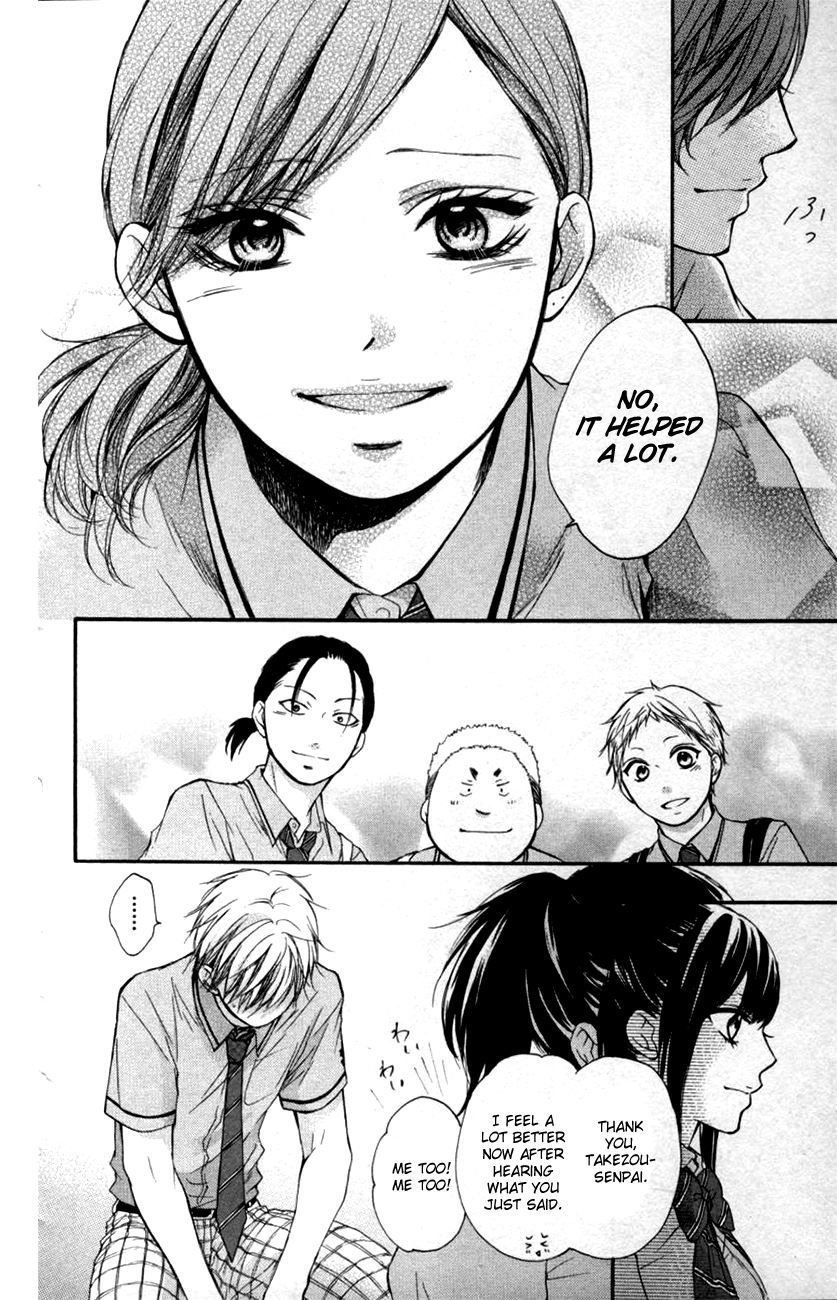 Read Kono Oto Tomare! (EN) Manga Online
