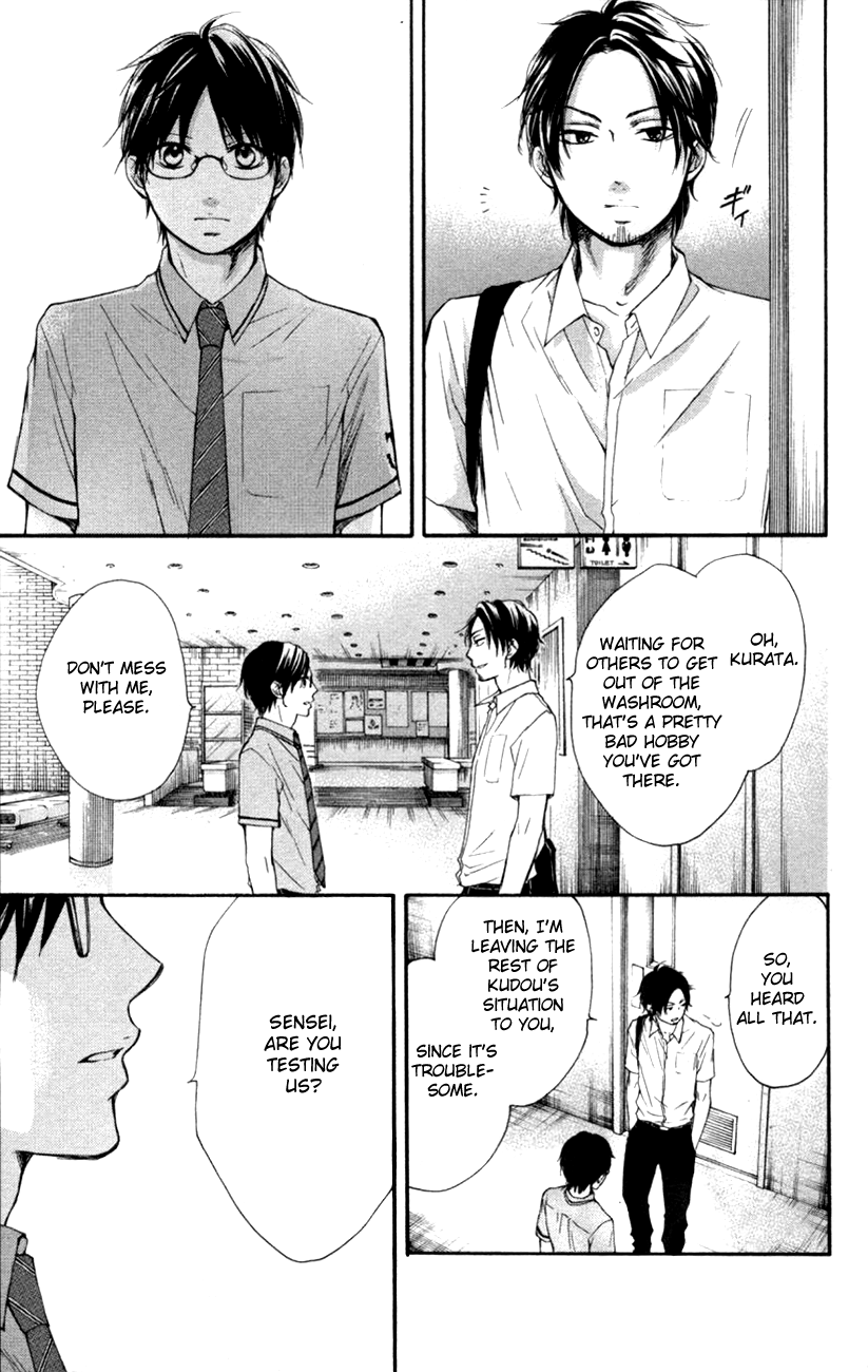 Read Kono Oto Tomare! (EN) Manga Online