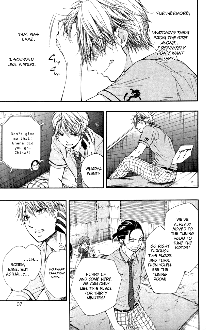Read Kono Oto Tomare! (EN) Manga Online